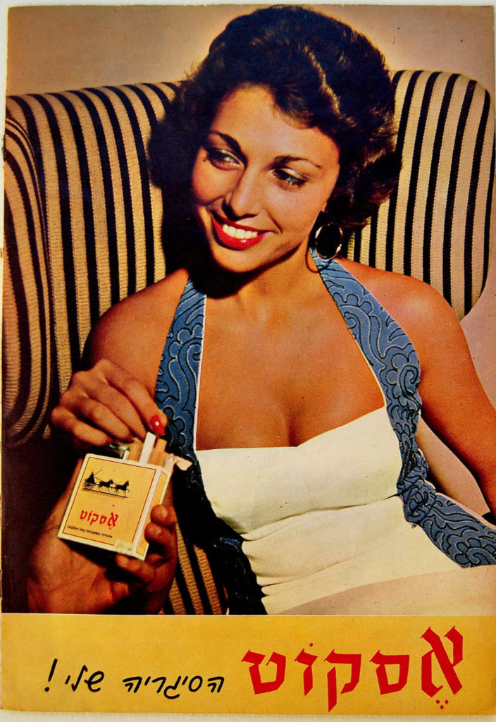 Israeli – img20465
