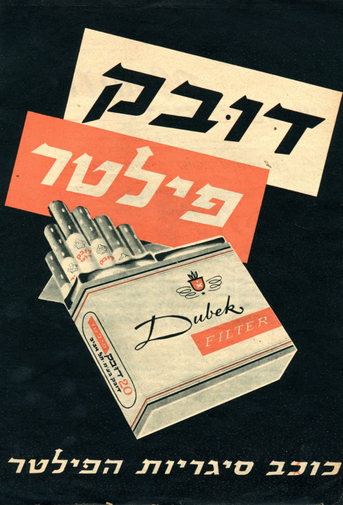 Israeli – img20475
