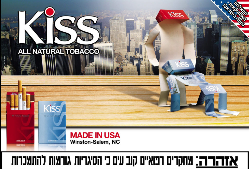 Israeli – img20480