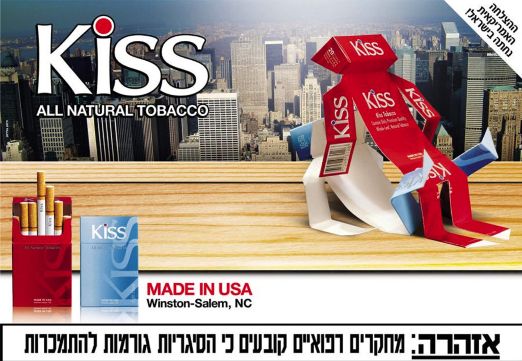 Israeli – img20481