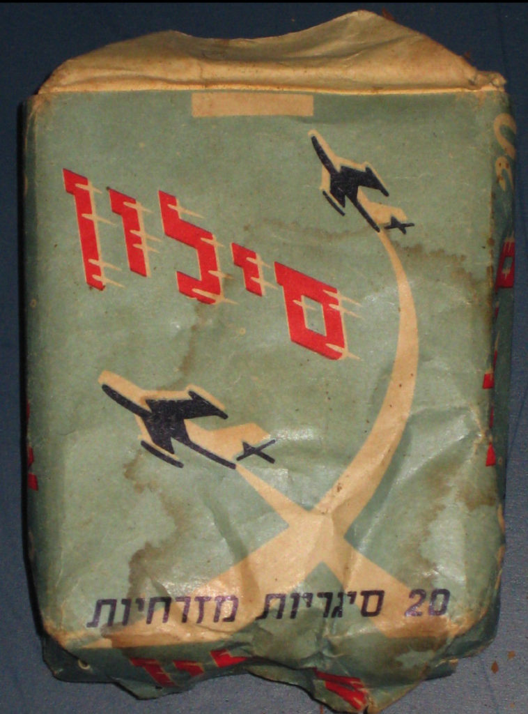 Israeli – img20482