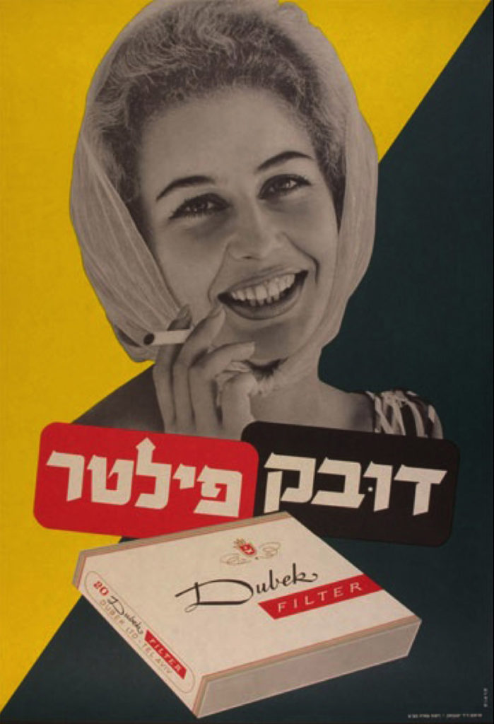 Israeli – img23930