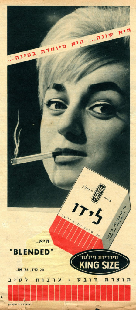 Israeli – img20473