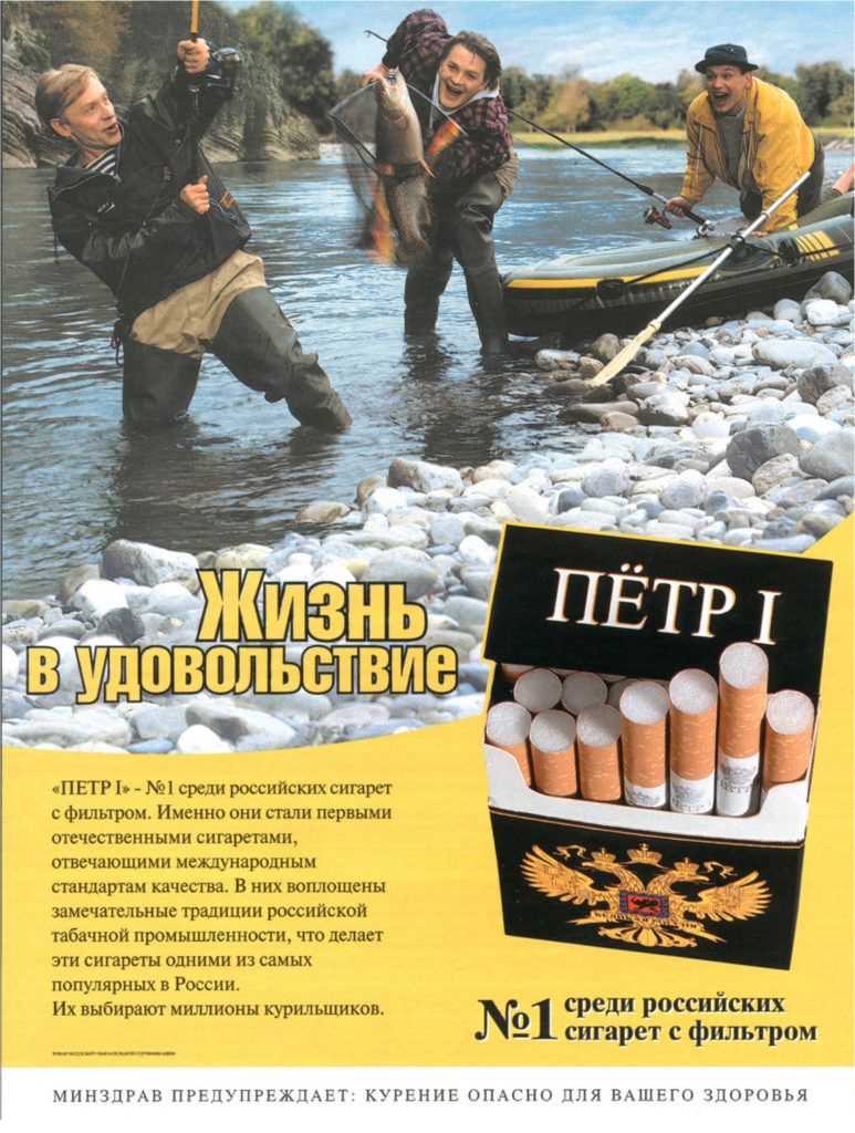 Russian – img10693