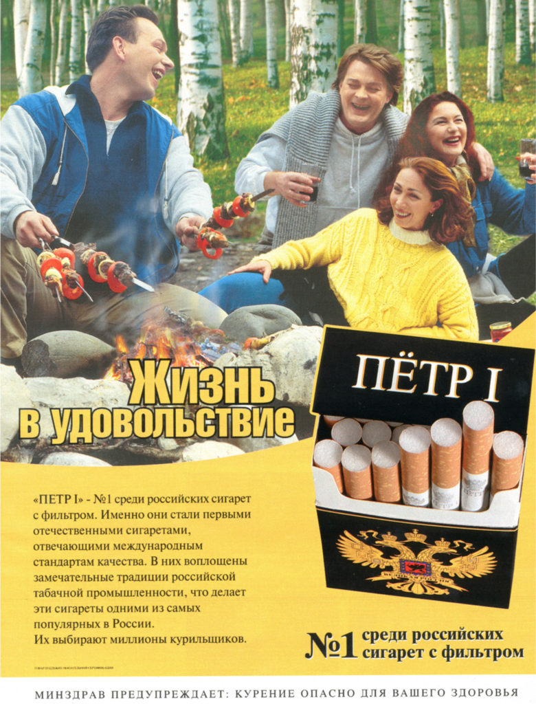 Russian – img10695