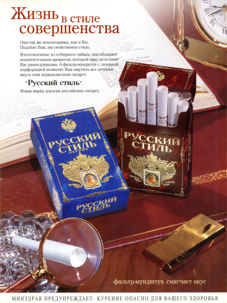 Russian – img10699