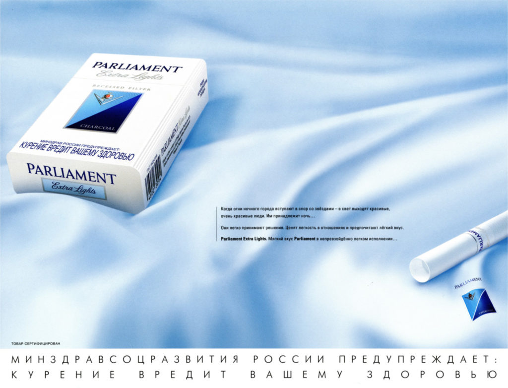 Russian – img10718