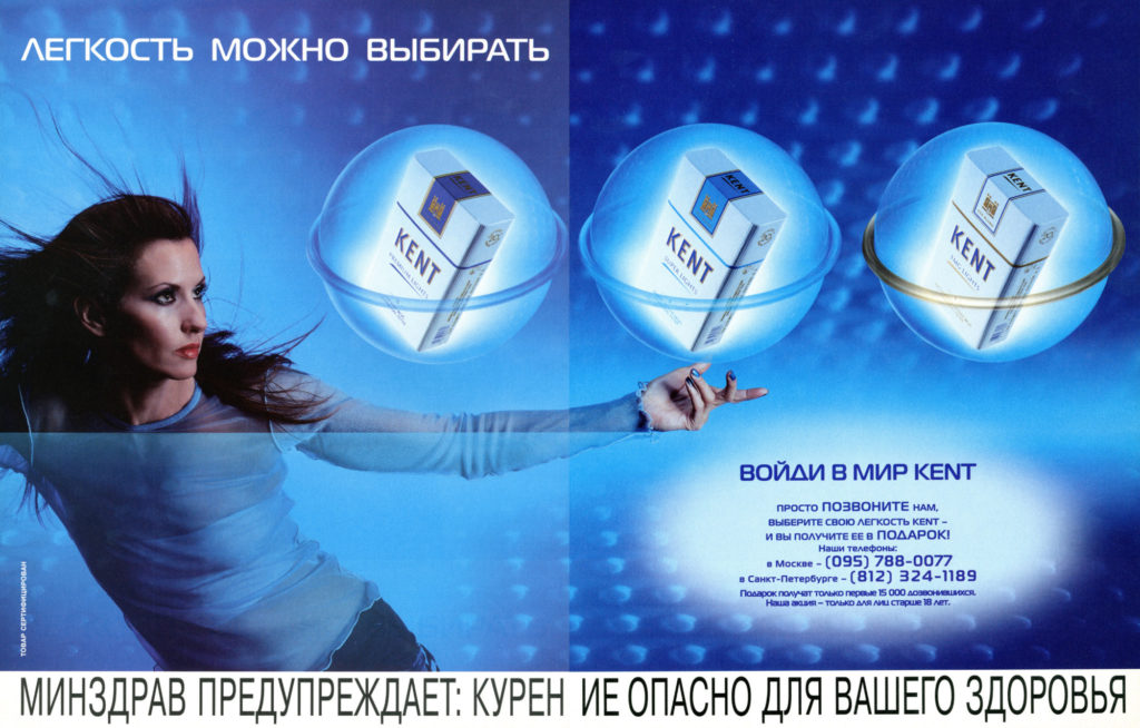 Russian – img10720