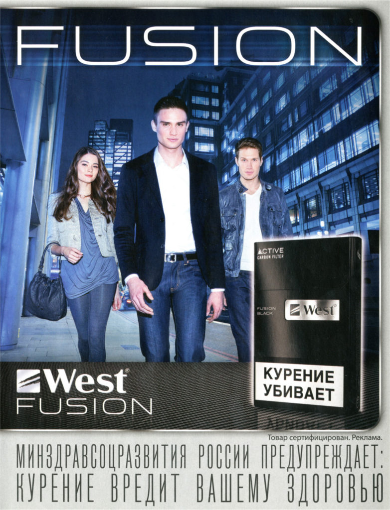 Russian – img10745