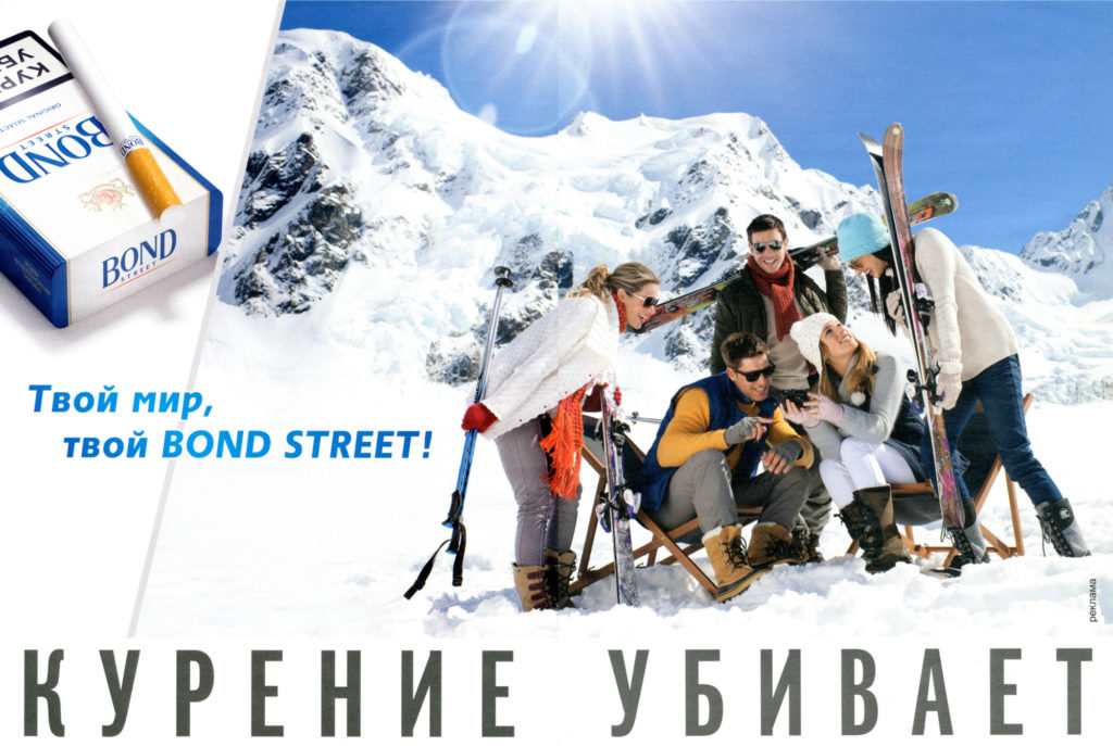 Russian – img10749