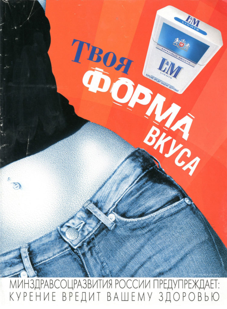Russian – img10757