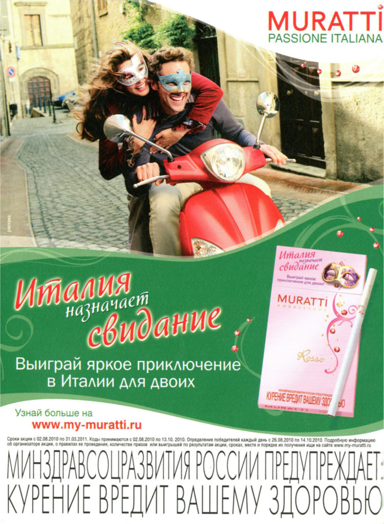 Russian – img10764