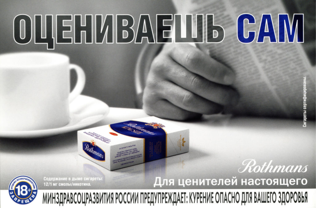 Russian – img11546