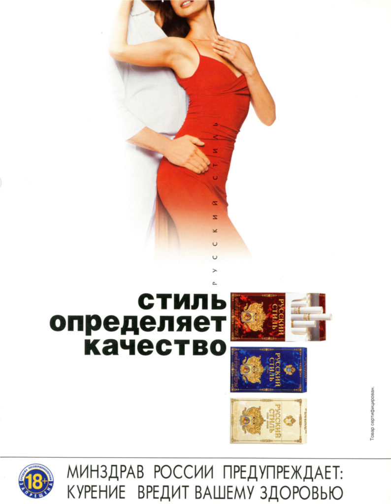 Russian – img11548