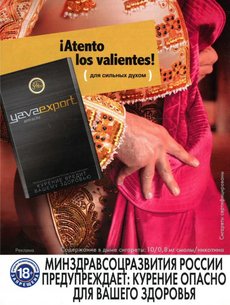 Russian – img20582