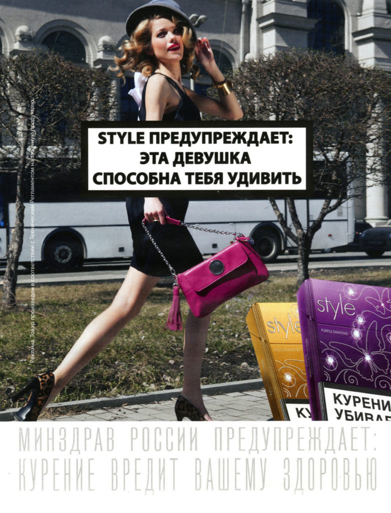 Russian – img20595