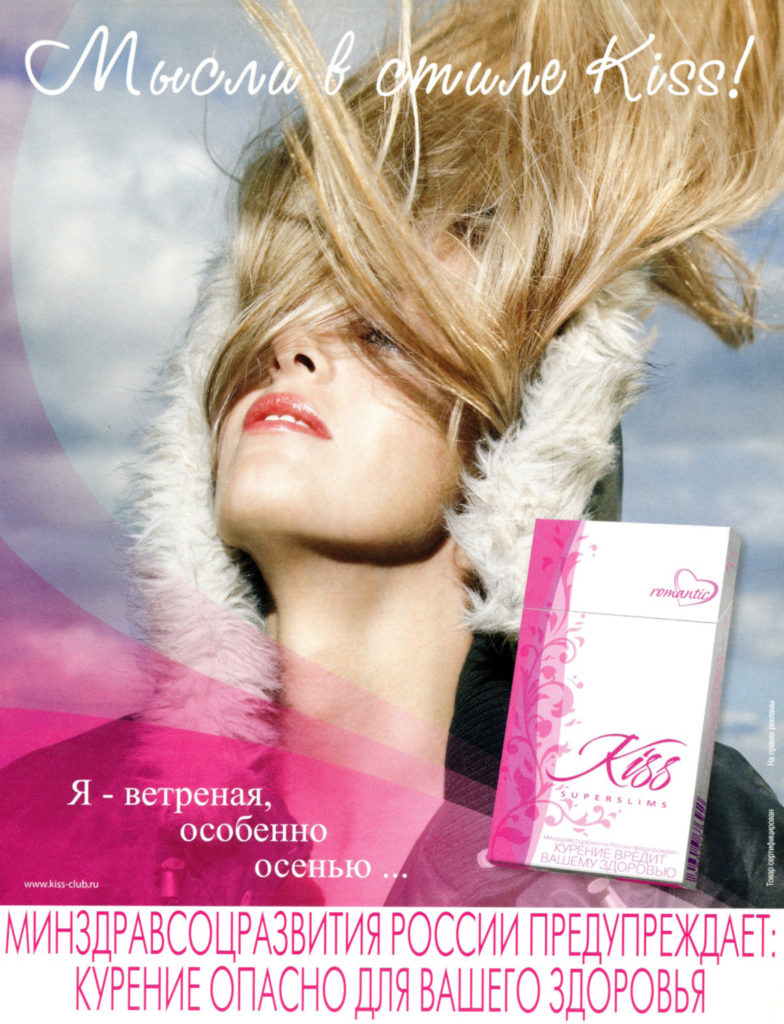 Russian – img10616