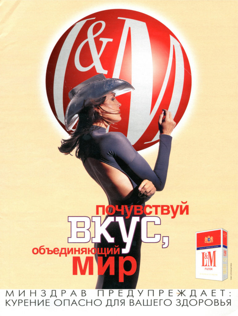 Russian – img10619