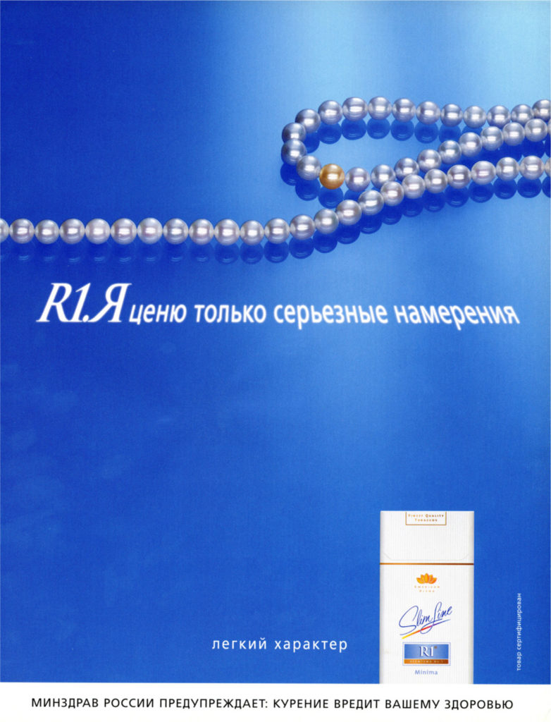 Russian – img10636