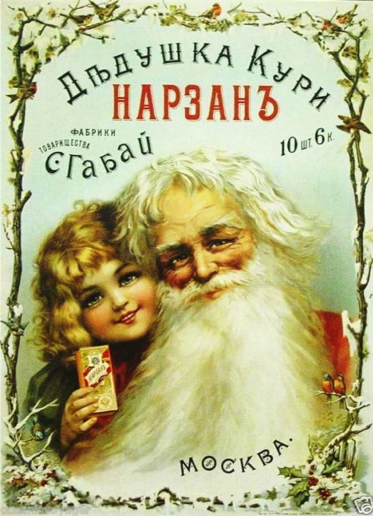 Santa Puffing – img20096