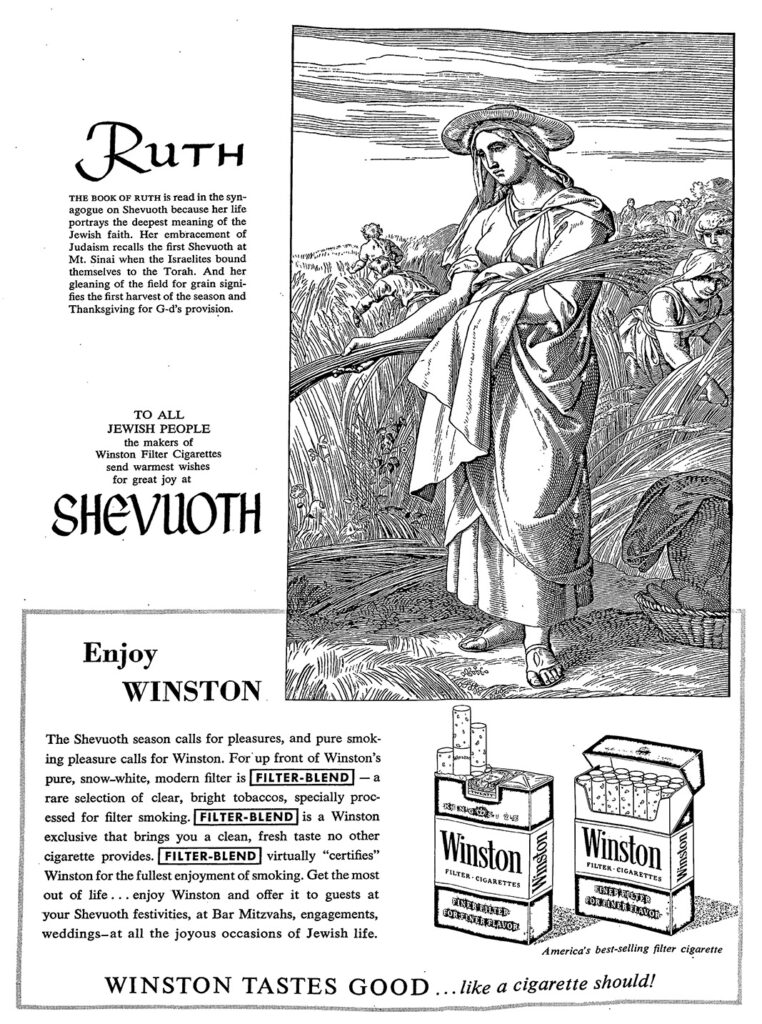 Religion – Jewish Ads – jewish_9.jpg