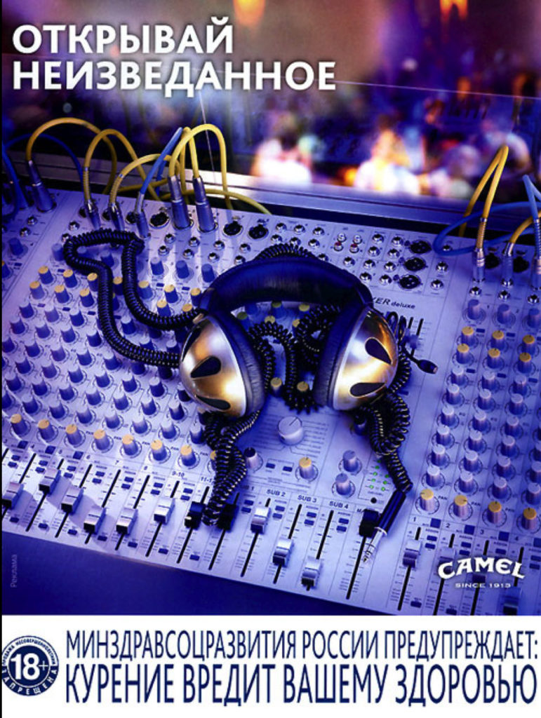 Camel Modern – img17350