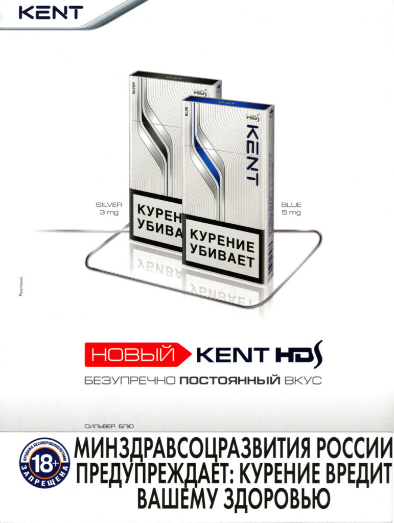 Kent Modern – img17203
