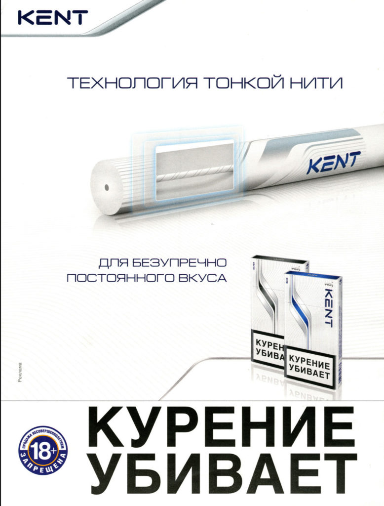 Kent Modern – img17205