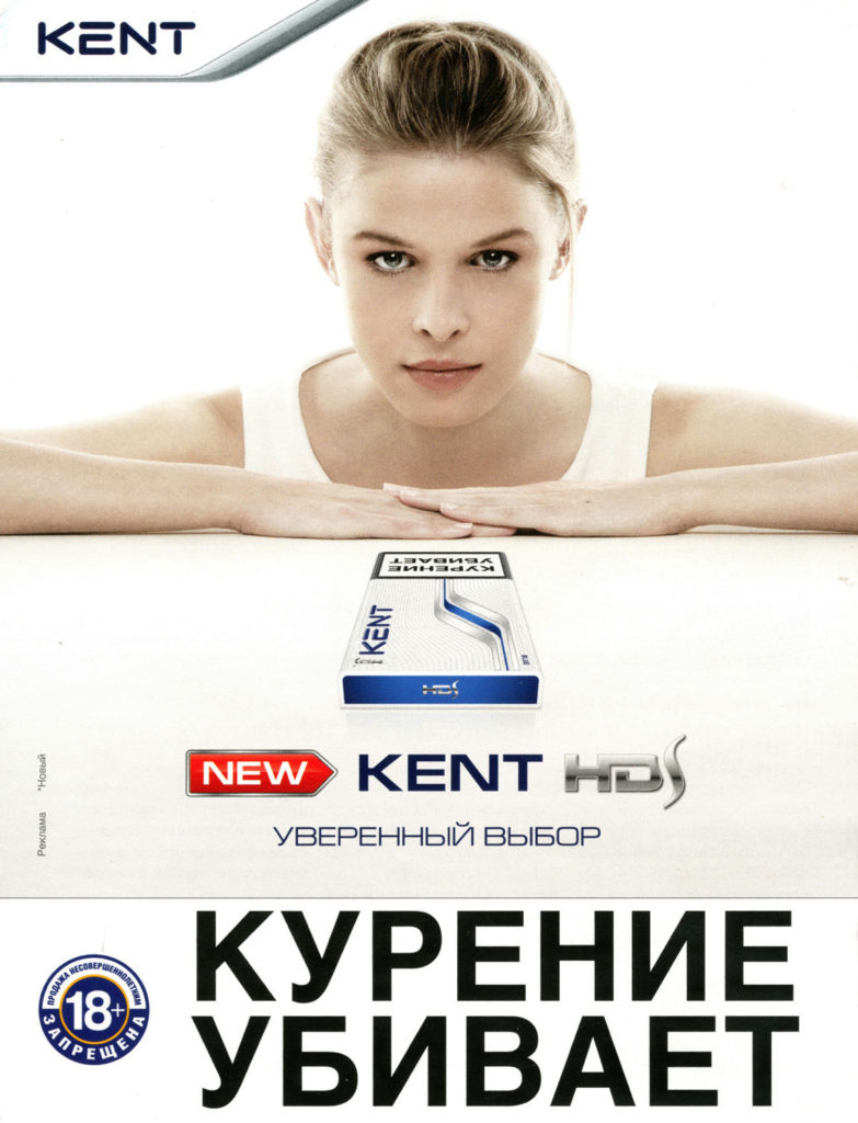 Kent Modern – img17202