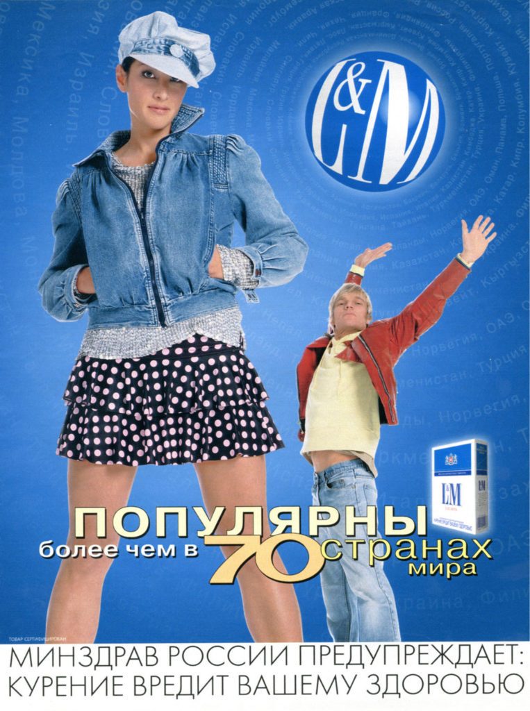 L&M Modern – img7855