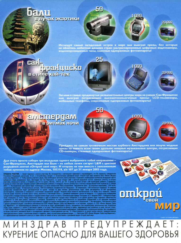 L&M Modern – img17535