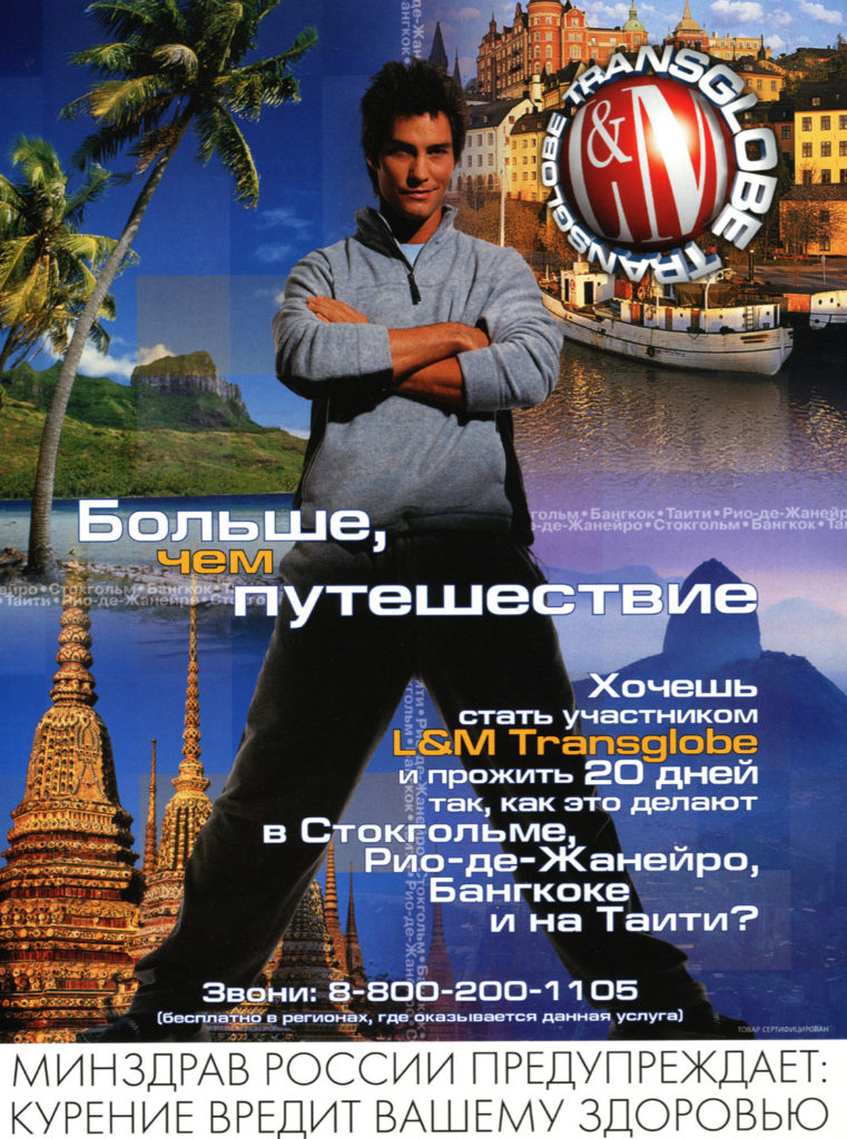 L&M Modern – img17538