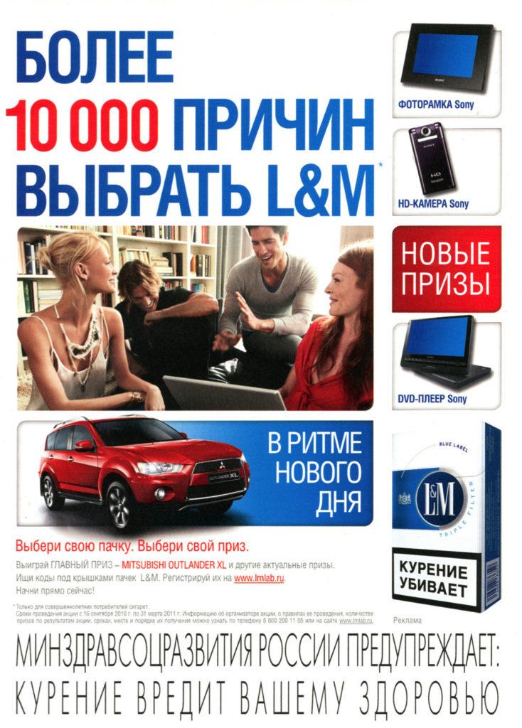 L&M Modern – img17540