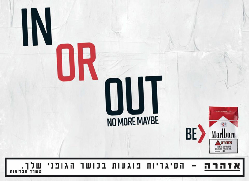 Marlboro Modern – img17183