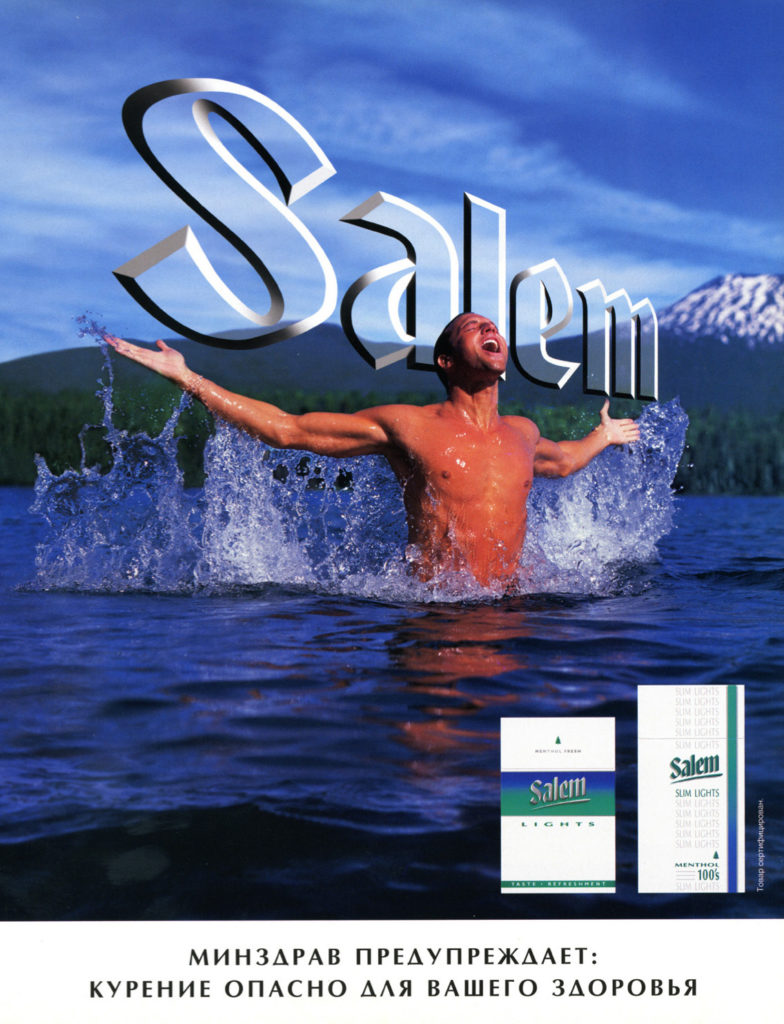 Salem Modern – img17487