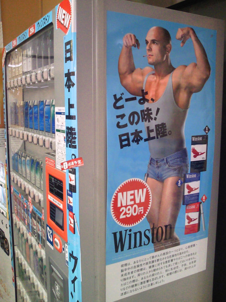 Winston Modern – img6170
