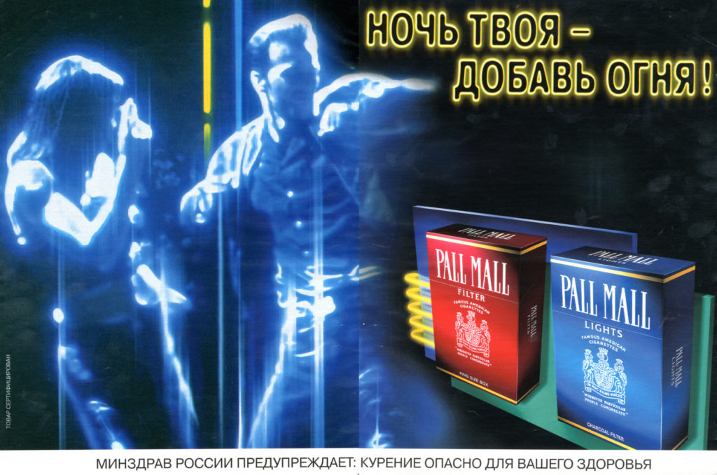 Rock Music – img13220