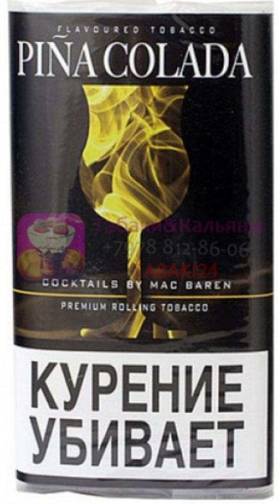 Alcohol Flavored – img43736
