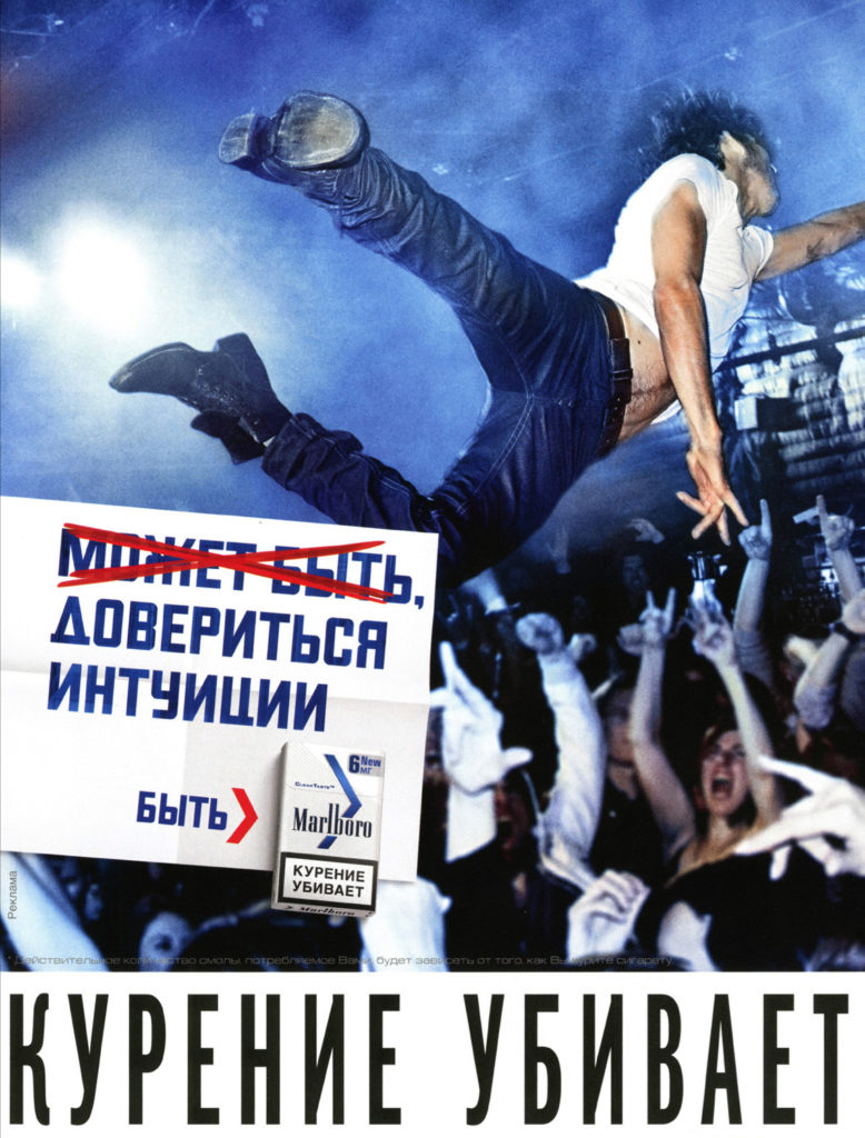 Be a Rebel – img17162