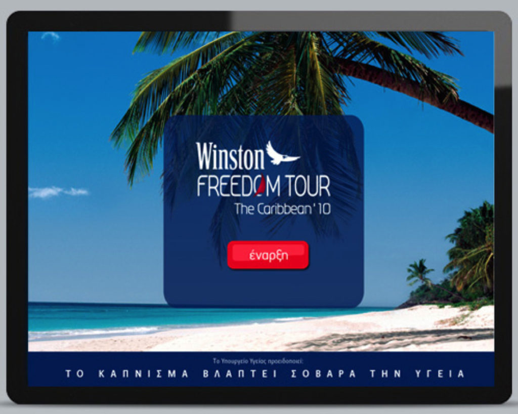 Freedom Cigarettes – img20003