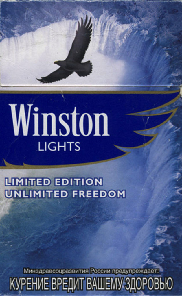 Freedom Cigarettes – img20015