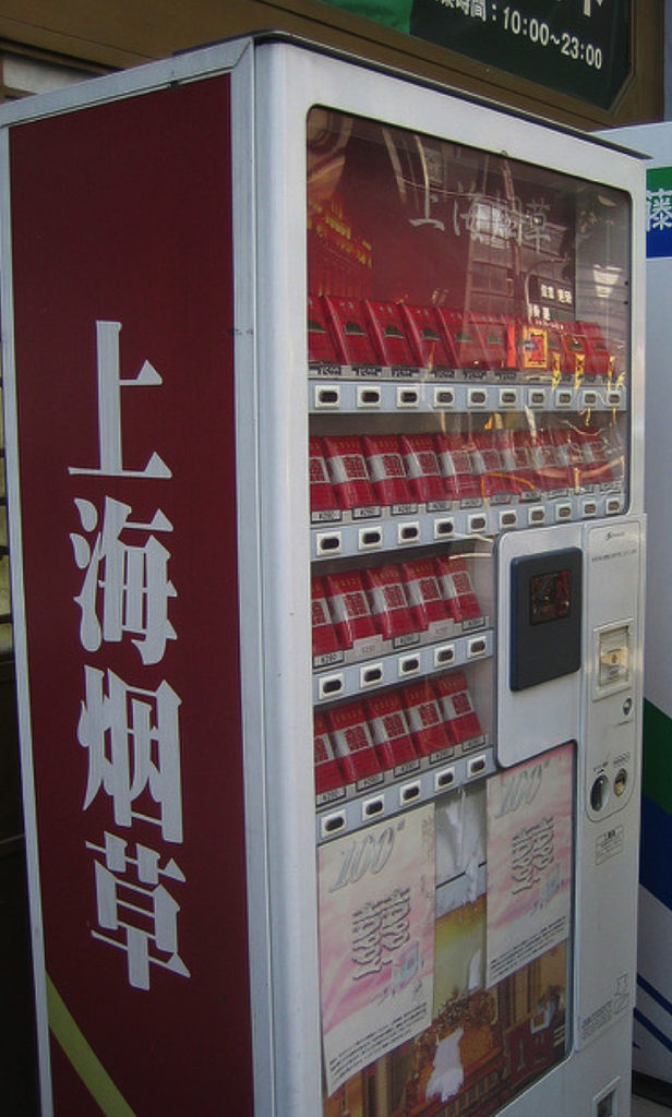 Vending Machines – img24251