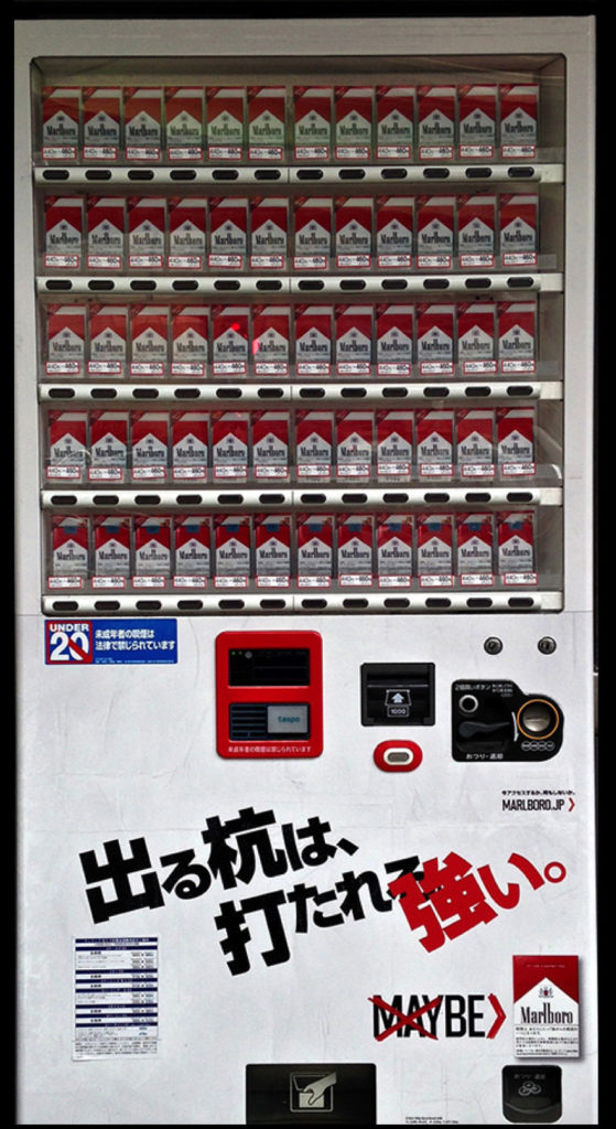 Vending Machines – img24253
