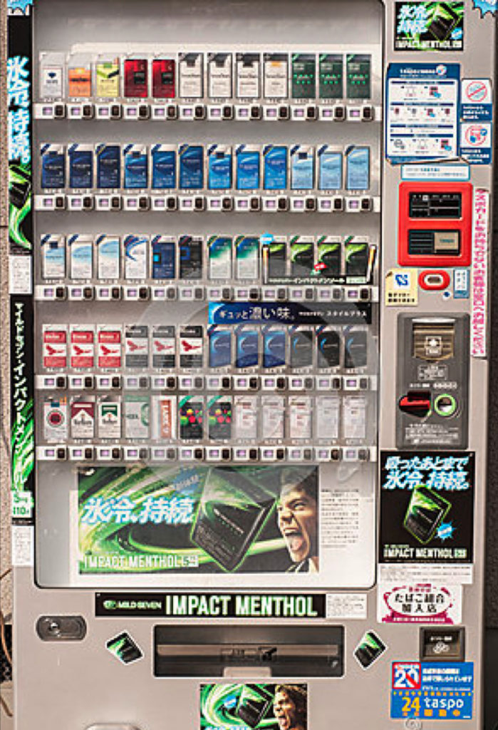 Vending Machines – img24267