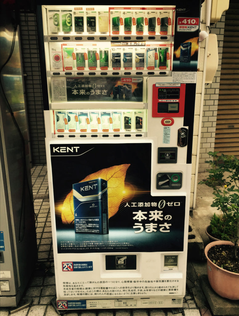 Vending Machines – img24268