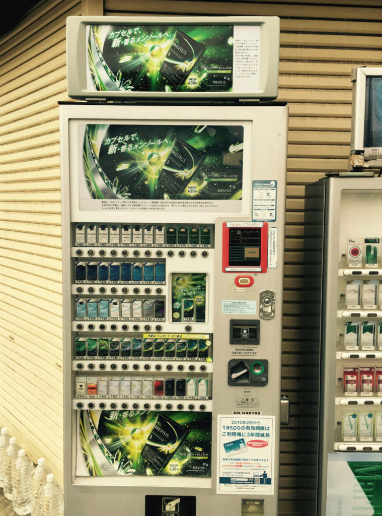 Vending Machines – img24270