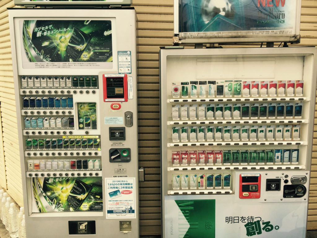 Vending Machines – img24271