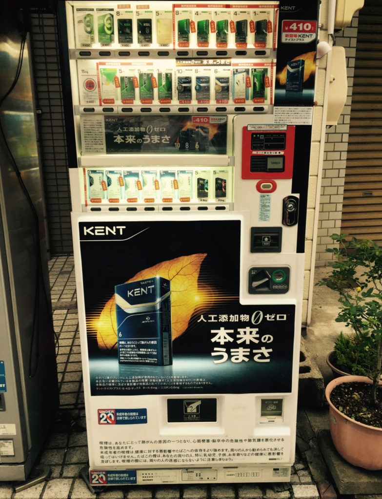 Vending Machines – img24274