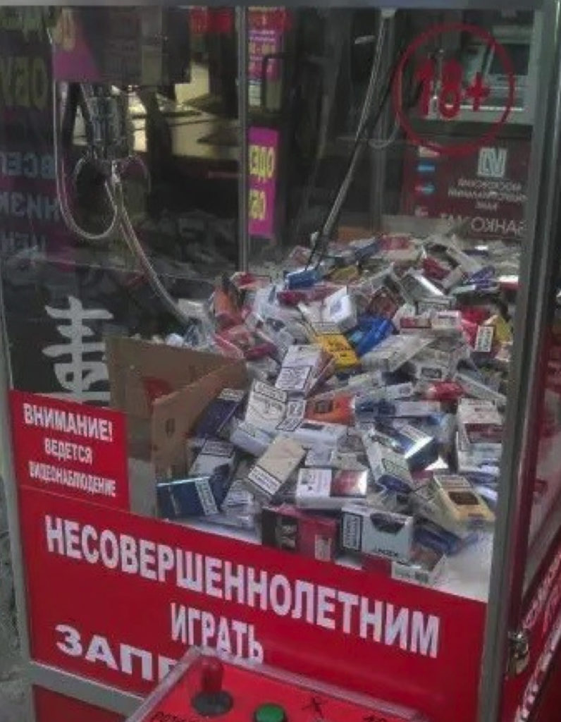 Vending Machines – img24278