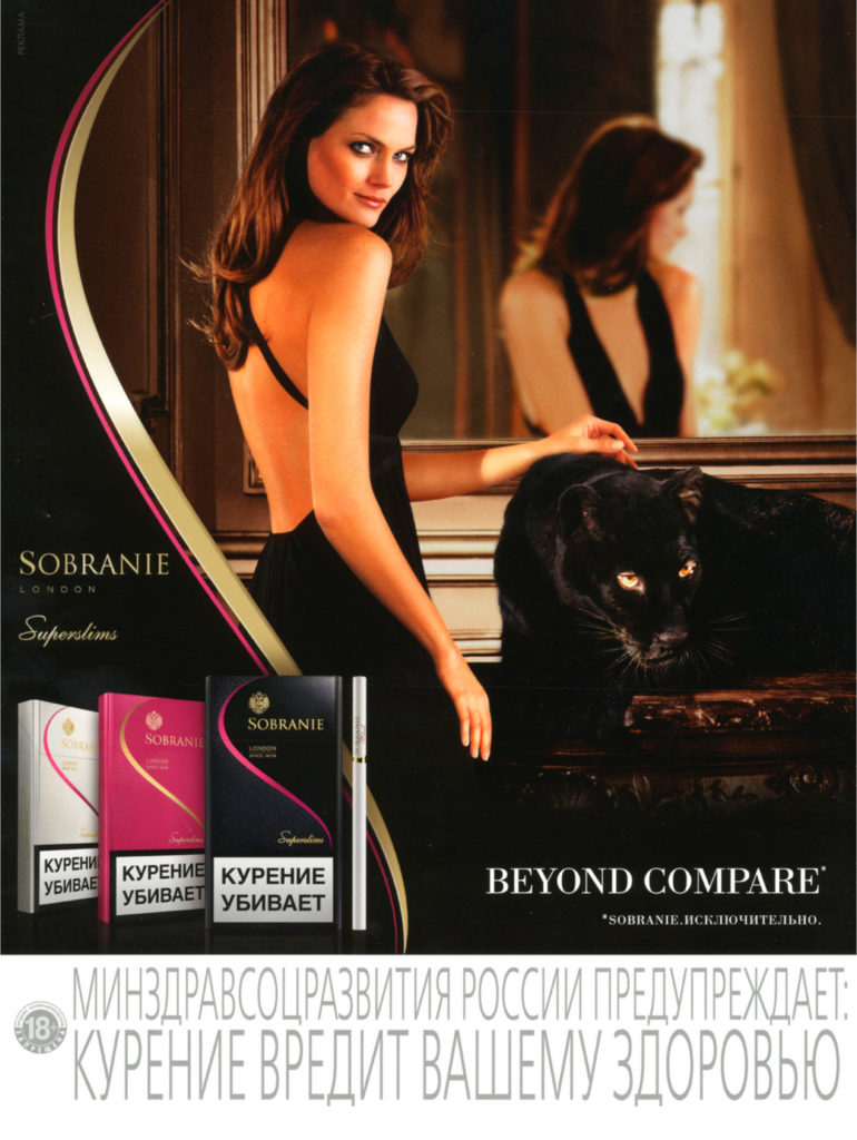 High Fashion – img9785